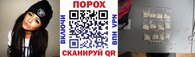 купить наркотик Ногинск Амфетамин VHQ