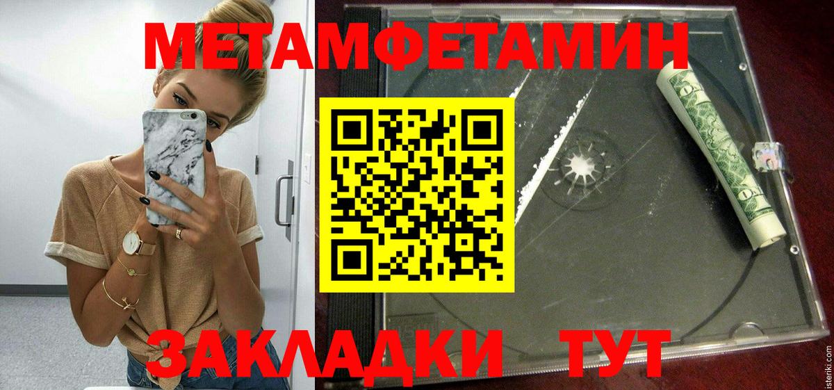 АМФ Premium Ногинск