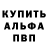 Метадон белоснежный Beket