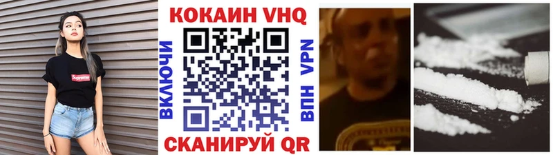 кракен ONION Ногинск COCAIN 99%
