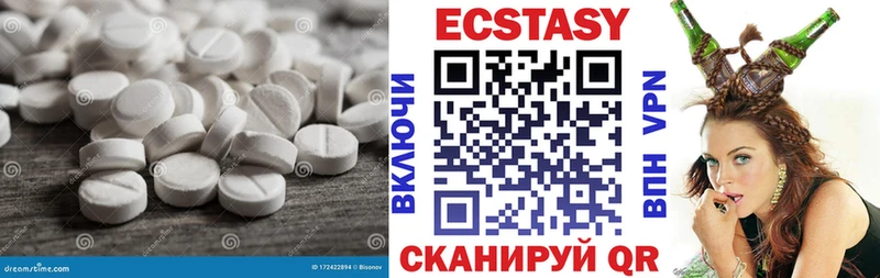 Ecstasy XTC  Ногинск 
