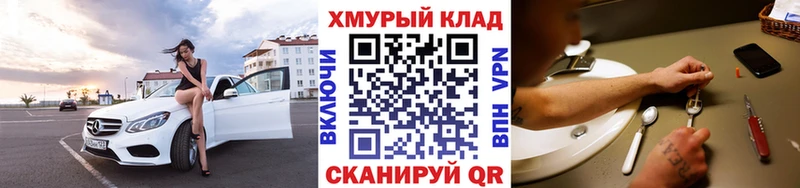 где купить наркоту  blacksprut онион  ГЕРОИН Heroin  Ногинск 