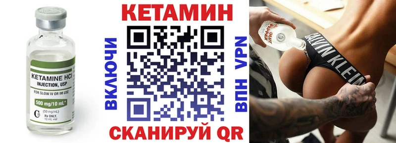 Кетамин ketamine  Ногинск 