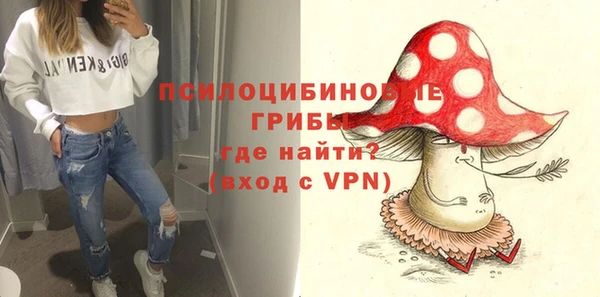 мяу мяу кристалл Баксан