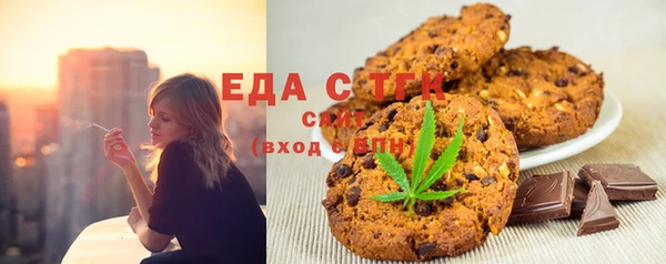 метамфетамин Балабаново