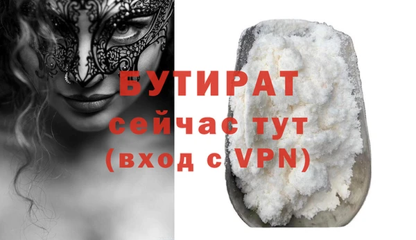 метамфетамин Балабаново