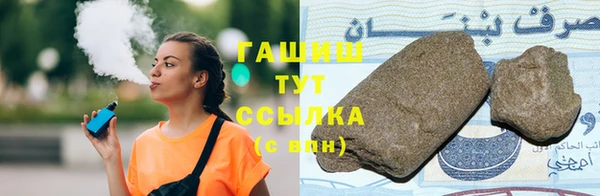 мяу мяу кристалл Баксан
