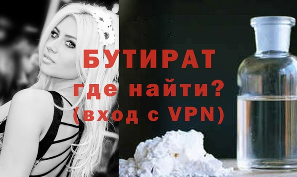 мяу мяу кристалл Баксан