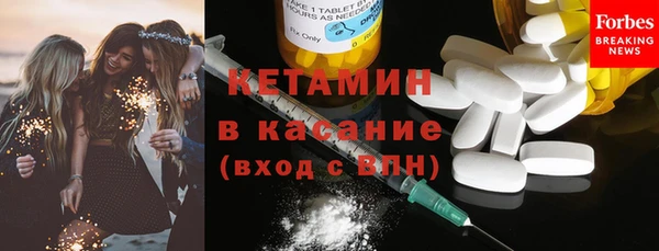 метамфетамин Балабаново