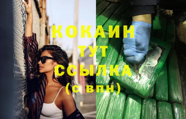 мяу мяу кристалл Баксан