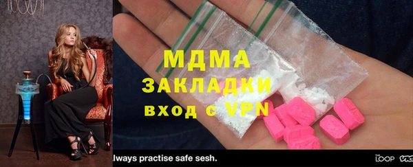 мяу мяу кристалл Баксан