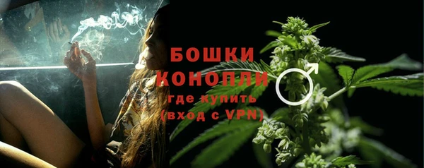 метамфетамин Балабаново
