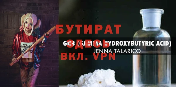 марки lsd Балахна