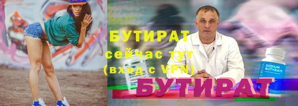 марки lsd Балахна