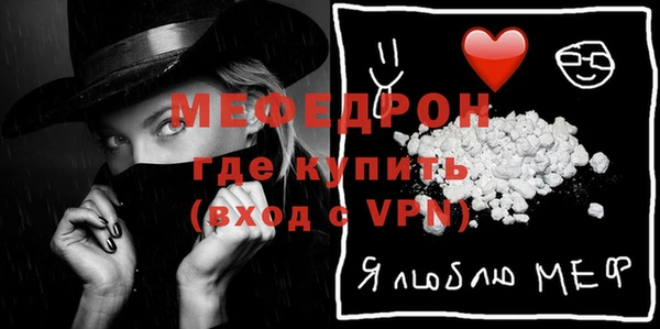 метамфетамин Балабаново