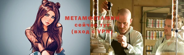 марки lsd Балахна