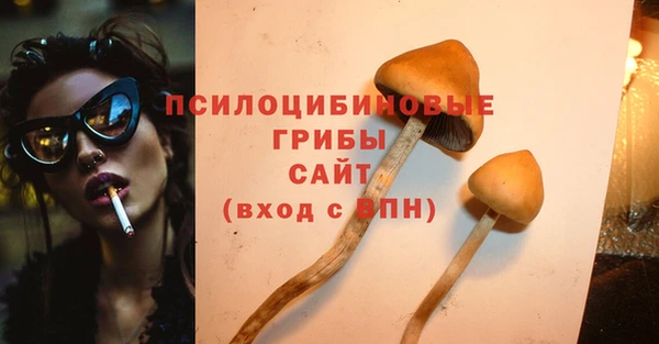 мяу мяу кристалл Баксан