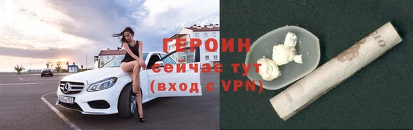 метамфетамин Балабаново
