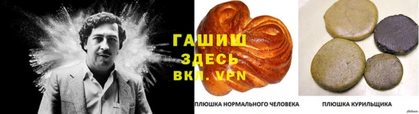 марки lsd Балахна