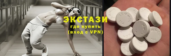марки lsd Балахна