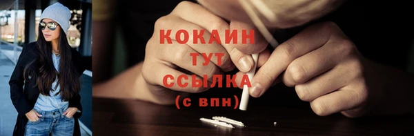 марки lsd Балахна