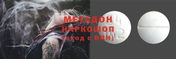 мяу мяу кристалл Баксан