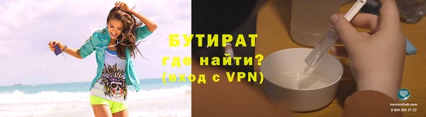 метамфетамин Балабаново