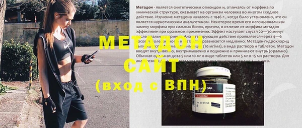 марки lsd Балахна