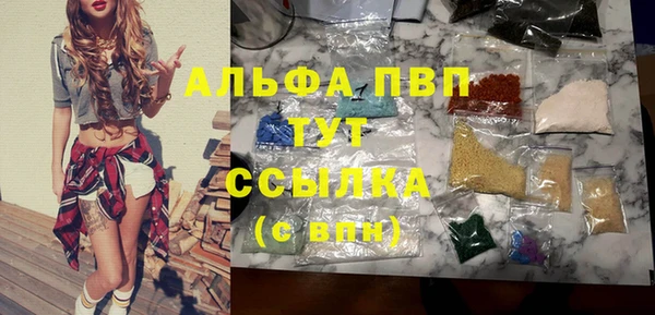 марки lsd Балахна