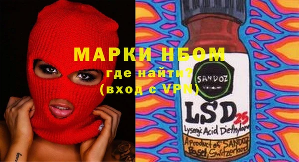 метамфетамин Балабаново
