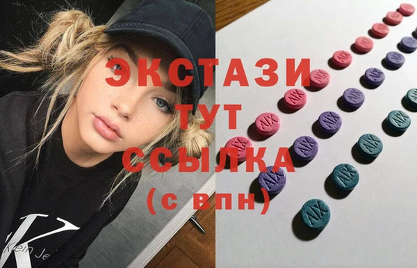 мяу мяу кристалл Баксан
