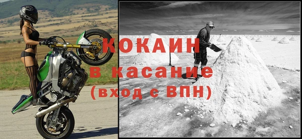 мяу мяу кристалл Баксан