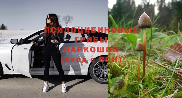 метамфетамин Балабаново