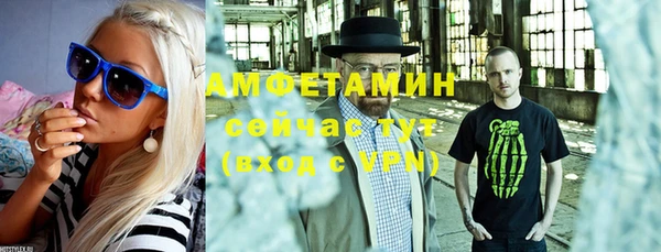 метамфетамин Балабаново