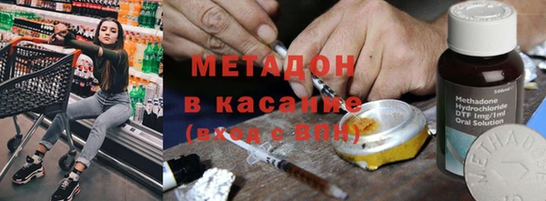 метамфетамин Балабаново