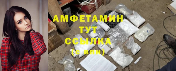 марки lsd Балахна