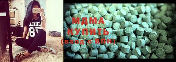 мяу мяу кристалл Баксан
