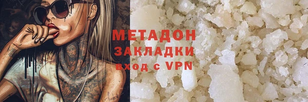 мяу мяу кристалл Баксан