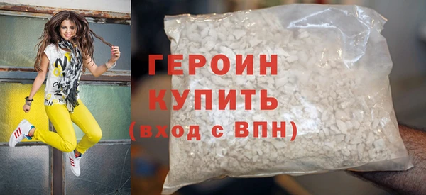 метамфетамин Балабаново