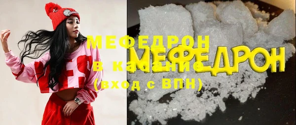 метамфетамин Балабаново