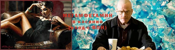 мяу мяу кристалл Баксан