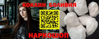 кокаин премиум Гусь-Хрустальный