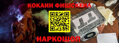 кокаин премиум Гусь-Хрустальный