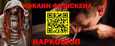 мет Ростов-на-Дону