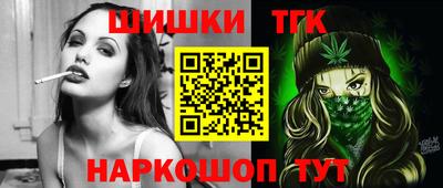 кокаин премиум Гусь-Хрустальный