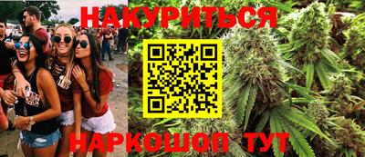 кокаин премиум Гусиноозёрск