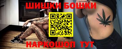 кокаин премиум Гусь-Хрустальный