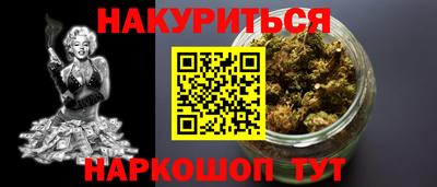 кокаин премиум Гусь-Хрустальный