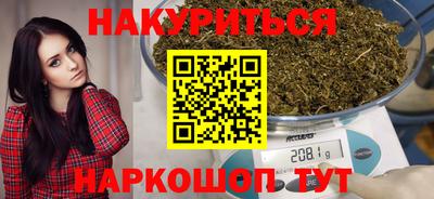 кокаин премиум Гусь-Хрустальный