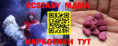 кокаин премиум Гусиноозёрск